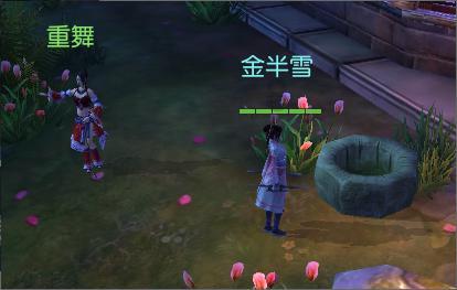 星战前线2