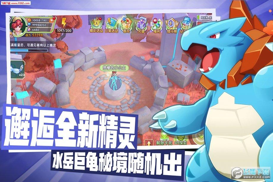 见缝插刀2