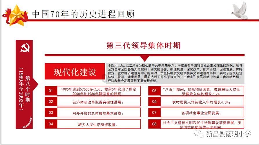 救援机修工